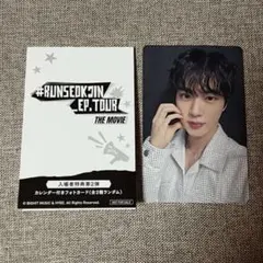 2026年最新】bts 映画特典 ジンの人気アイテム - メルカリ