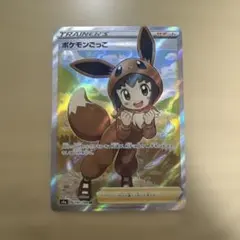 ポケモンごっこ SR S4a シャイニースターV 197/190 - メルカリ