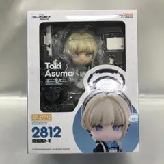 2026年最新】ねんどろいど ブルーアーカイブ -Blue Archive- 飛鳥馬