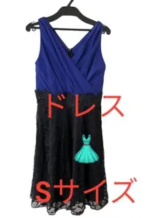 キャバミニドレス　キャバ嬢　Sサイズ