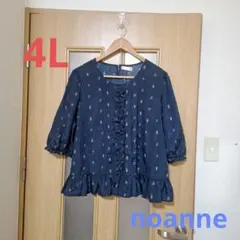 大きいサイズレディース 五分袖ブラウス　カットソー