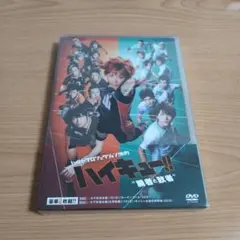 松坂桃李 チャンソン 怪盗ロワイヤル DVD-BOX〈4枚組〉 - メルカリ