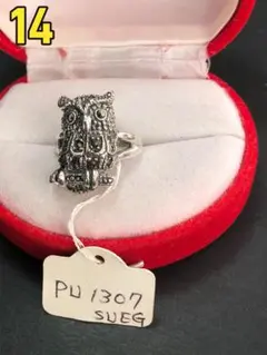 0661 シルバー 925 リング サイズ 14 不苦労 フクロウデザイン