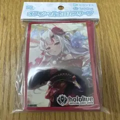 オフィシャルホロカスリーブ