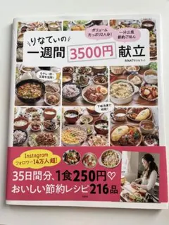 Item thumbnail for item bcc3f9ea-6037-467b-a395-3b0b74f03380