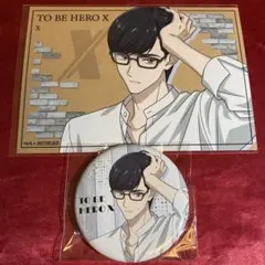 TO BE HERO X 公式正規品 リラックス ブロマイド 缶バッジ リンリン 