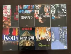 Item thumbnail for item 29fb2671-cb15-497d-9d6a-3e646c554a0a