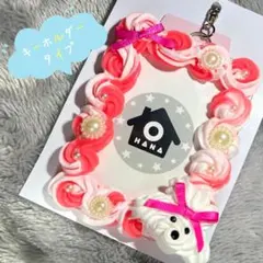 【現品】ホイップデコ トレカケース トイプードル リボン ショッキングピンク