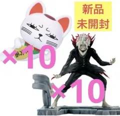 ダンダダン オカルン ターボババア フィギュア20点セット