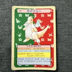 2026年最新】TOPSUNの人気アイテム - メルカリ