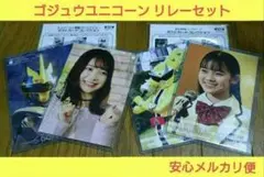 2026年最新】今森茉耶 チェキの人気アイテム - メルカリ