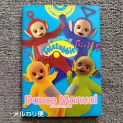 テレタビーズEh―Oh!ガイドブック - メルカリ