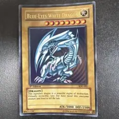 2026年最新】青眼の白龍 sdk- 1の人気アイテム - メルカリ