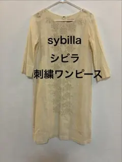 Sybilla シビラ 刺繍ワンピース アイボリーのサムネイル