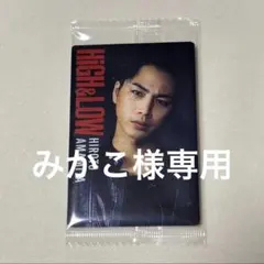 【みかこ様専用】HiGH&LOW ウエハース 雨宮広斗