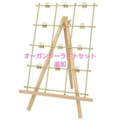 てんぷらIKEA ミールヘーデン風 フォトフレーム 写真立て ウェルカムスペース