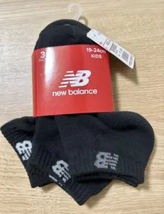 ⑨ニューバランス　スニーカー丈　ソックス　ブラック　　19〜24㎝　３足組