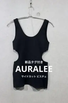 AURALEE オーラリー 新品タグ付き ビスチェ タンクトップ トップス