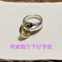 今月まで・美品】01M ring 02 13号 loro ロロ - メルカリ
