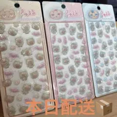 きゅるる　ぷくぷくキャンディシール　吉田産業　3セット
