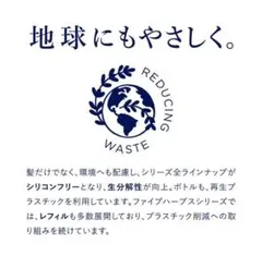 【専用作成】　ロクシタン　シャンプー　コンディショナー　シャワージェル