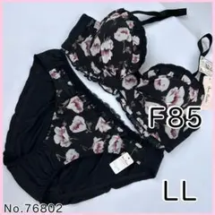 ブラジャーショーツセットF85 No.76802のサムネイル
