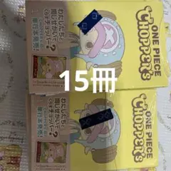 セール ワンピース チョッパー 尾田栄一郎 直筆サイン 肉筆 プレミア