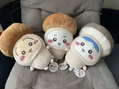ちいかわ きのこ着ぐるみBIGぬいぐるみ 3体セットのサムネイル