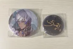 にじさんじ イブラヒム 誕生日 缶バッジ 2021