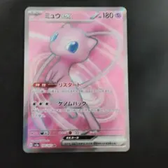 2026年最新】ミュウEX sr sv2aの人気アイテム - メルカリ