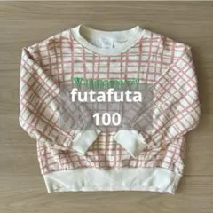 futafuta フタフタ チェック柄トレーナー 100 サーモンピンク 秋冬