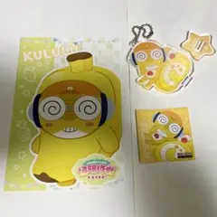 ケロロ軍曹 スイパラ ギロロ - メルカリ
