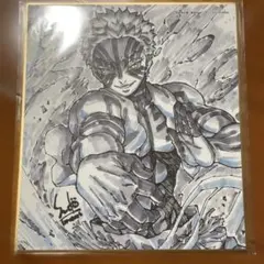 鬼滅の刃 AnimeJapan リアルWEB SHOPくじ 複製色紙 猗窩座