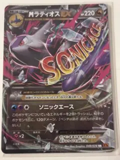 おかだ様 リクエスト 2点 まとめ商品