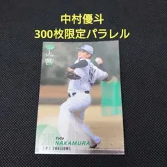 Kero1011様 リクエスト 2点 まとめ商品