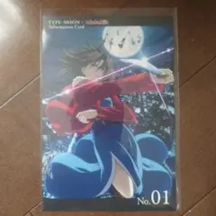 非売品 空の境界 俯瞰風景 TYPE-MOON キービジュアルイラスト