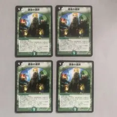 Item thumbnail for item 22f51d55-f698-4f54-8eb5-fa372e5da717