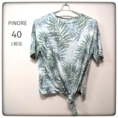 PINORE ボタニカル柄 半袖カットソー 40 日本製 フロント結び リーフ柄のサムネイル