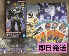 一番くじ ヒロアカ ラストワン賞 アーマード・オールマイト 含む 13点セット