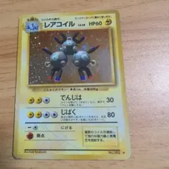 レアコイル LV.28 HP60 旧裏 ポケモンカード - メルカリ