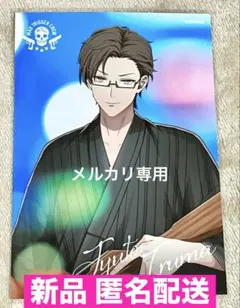 銃兎 ブロマイド 2025年最新】入間銃兎 ブロマイドの人気アイテム - メルカリ