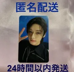 straykids 公式 スキズ ペンミ PILOTトレカ リノ