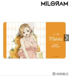 マヒル バースデーver. マルチデスクマットMILGRAM ミルグラム