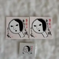 よーじや あぶらとり紙さくら 2冊 & 口紅おさえ紙 セットのサムネイル