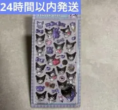 ボンボンドロップシール　クロミ　サンリオ　サンスター文具　新品　未開封