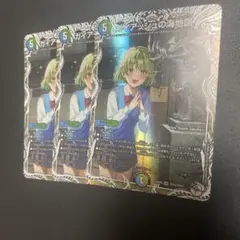 ガイアッシュの海地図　キャラプレミアムトレジャー3枚
