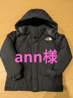ann様