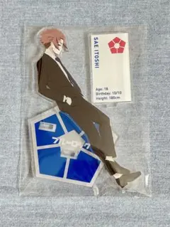 ブルーロック　糸師冴　アクリルスタンド
