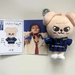 パピーム　スンミン straykids ぬいぐるみ　キーリング　SKZOOトレカ