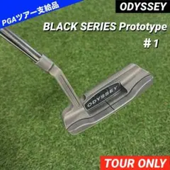 ツアー支給品 オデッセイ BLACK SERIES ＃1 TourOnly 希少のサムネイル